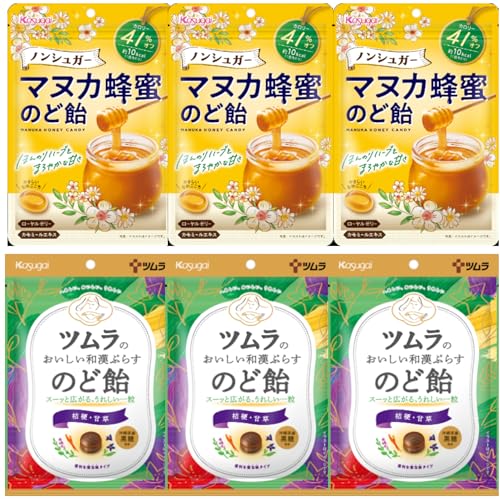 春日井製菓 ノンシュガーマヌカ蜂蜜のど飴 65g ツムラのおいしい和漢ぷらす のど飴  48g 食べ比べセット (各3袋 計6袋セット)