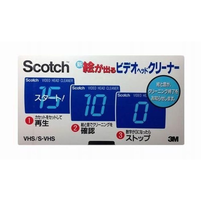 Amazon.co.jp: Scotch 新・絵が出るビデオヘッドクリーナー VHS