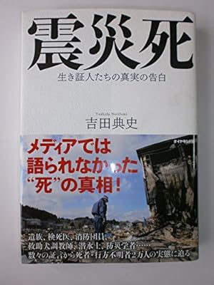 エマニュエル・スウェデンボルグの霊界 マンガ版―私は霊界を見てきた エマニュエル・スウェデンボルグの霊界 マンガ版―私は霊界を見てきた