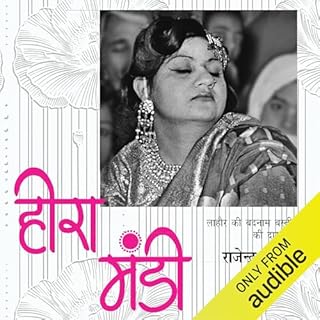 Heera Mandi (Hindi Edition) cover art