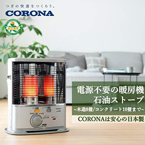 石油ストーブのおすすめ10選 燃費や選び方も紹介