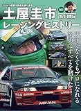 �ڲ����ԥ졼���󥰥ҥ��ȥ꡼ Vol.1 (���󥨥���å�)