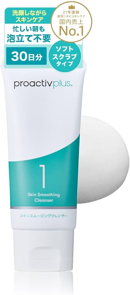 Amazon | 【泡立てずにそのまま洗えてニキビを防ぐ。】NEW プロ