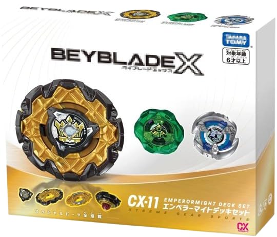 【安値】BEYBLADE X CX-11 エンペラーマイトデッキセットｘ２ Amazon | CX-11 エンペラーマイトデッキセット おもちゃ 玩具 ベイ