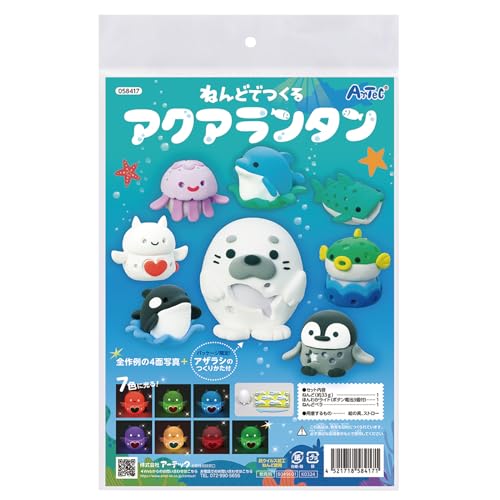 Lanterne aquatique Nendoro 58417 cadeau idéal pour atelier de loisirs créatifs