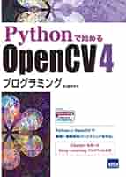 Python プログラミング教本　4冊　（バラ売り可） Python プログラミング教本 4冊 （バラ売り可） Python