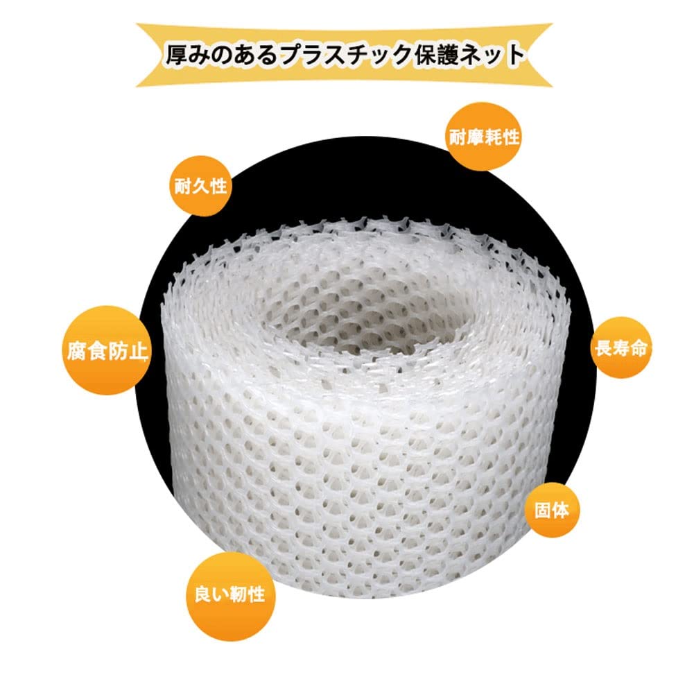 Amazon.co.jp: プラスチックメッシュ 猫 ネット 窓 脱走防止 ベランダ
