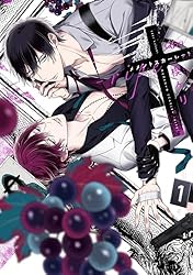 Amazon.co.jp: メメントスカーレット-ripe- 【電子限定特典付き