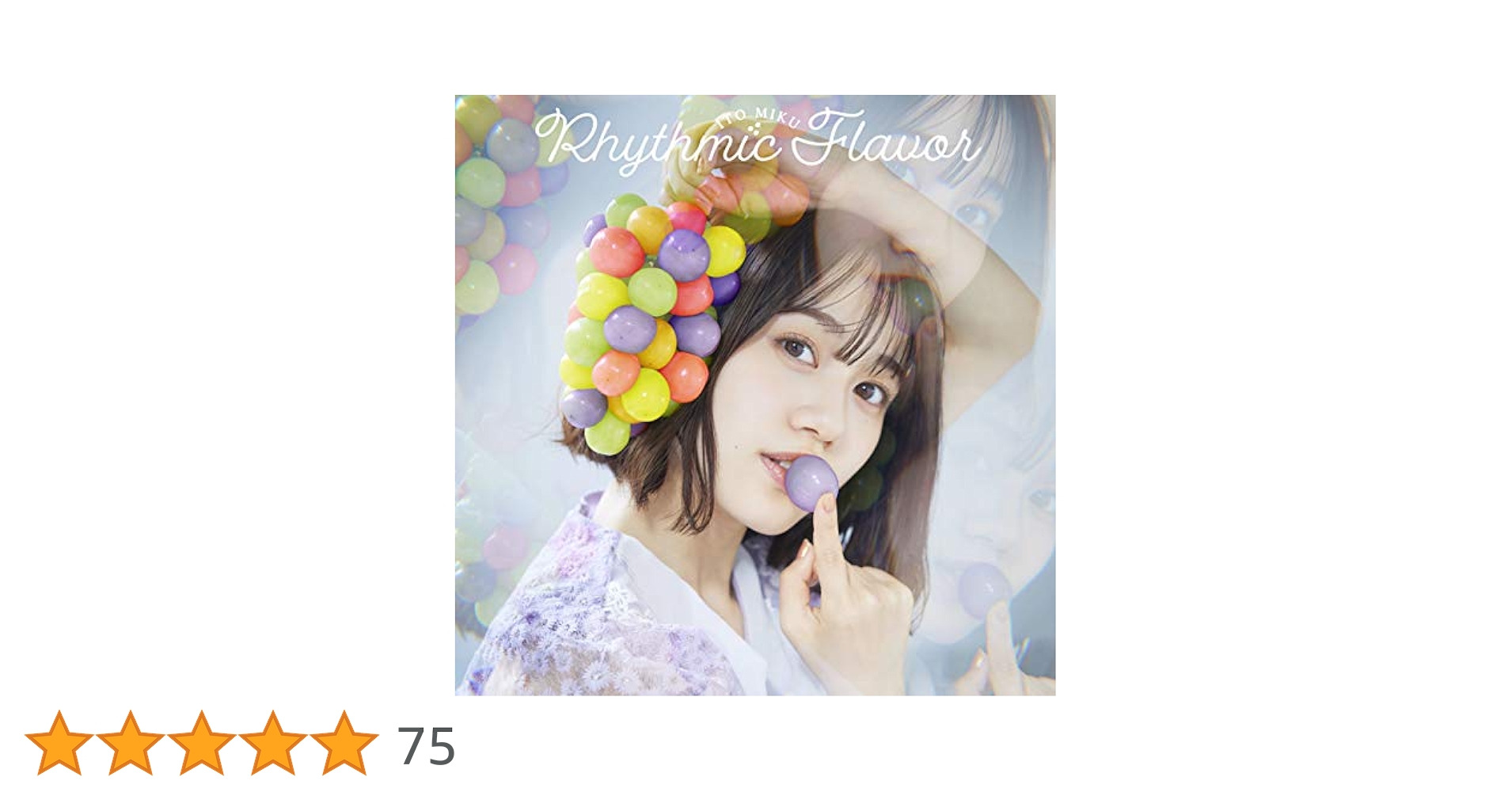 伊藤美来　RHYTHMIC FLAVOR CD＋Blu-ray 非売品DVD Amazon | Rhythmic Flavor【通常盤】 | 伊藤美来 | アニメ