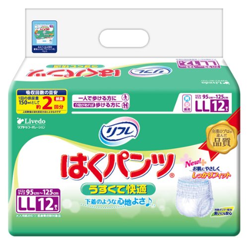 リフレ はくパンツ うすくて快適LLサイズ 12枚入【ADL区分:一人で歩ける方】