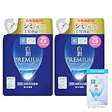 肌ラボ 白潤プレミアム 薬用浸透美白乳液 つめかえ用 140mL×2個セット +極潤サシェット付 【医薬部外品】【Amazon.co.jp限定品】