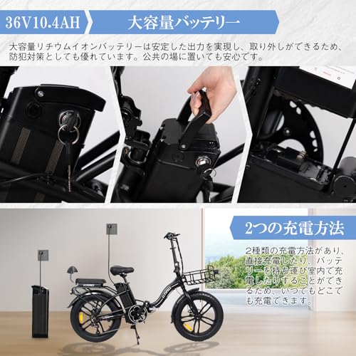 FlySpace 電動アシスト自転車 FAT B0FF4SWT8X の商品画像 3