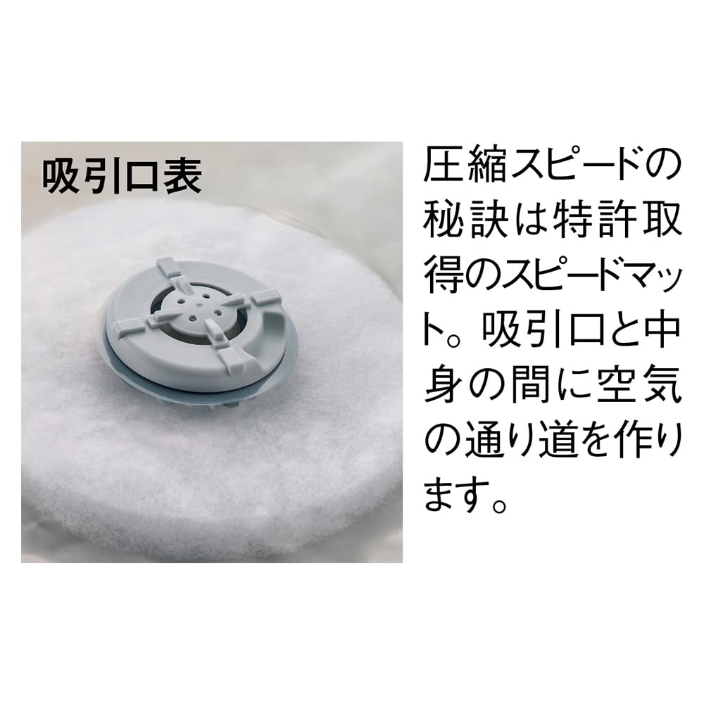 Amazon.co.jp｜ディノス ハウスキーピング 圧縮ボックス スピード