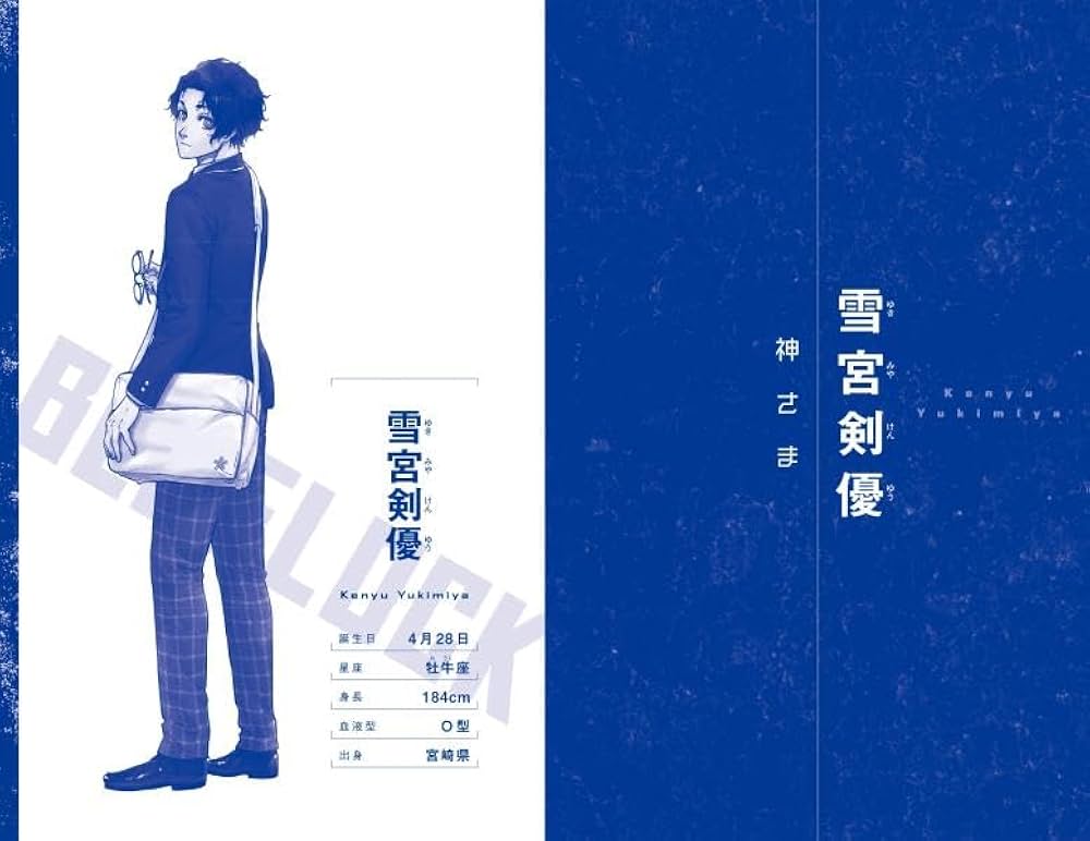 ブルーロック 1〜32巻➕小説【戦いの前、僕らは。】4冊➕キャラクター