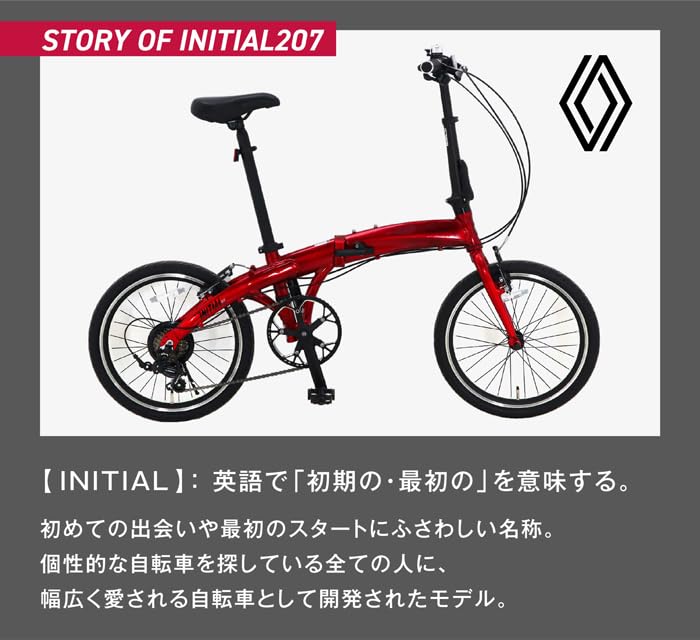 Amazon | RENAULT(ルノー) INITIAL207(AL-FDB207) レッド 軽量アルミ 