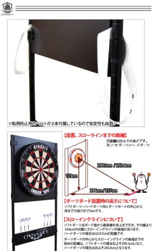 Amazon | ダーツスタンド【ダイナスティー】ダーツボード設置専用 