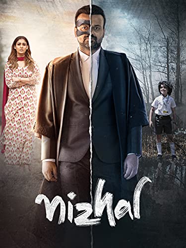  Nizhal