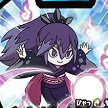 百鬼姫