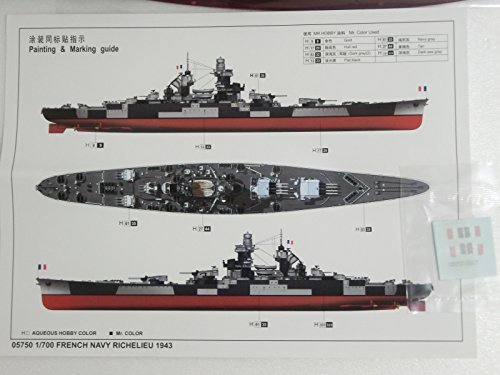 Amazon | 1 / 700フランス海軍戦艦リシュリュー1943 [並行輸入品