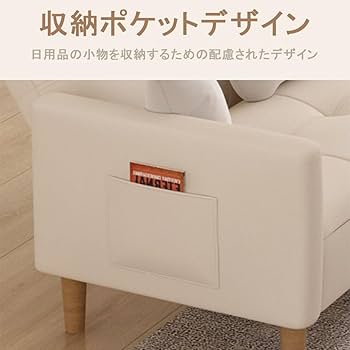 Amazon|ソファーベッド 三つ折りソファベッド ソファーベット Amazon|ソファーベッド 三つ折りソファベッド ソファーベット