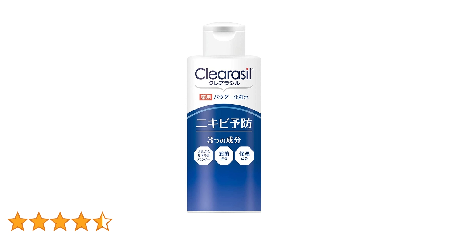 Clearasil 薬用アクネローション 120mL 2本セット クレアラシル / 薬用アクネローション(旧)の商品情報｜美容