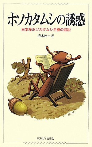 Amazon.co.jp: 青木 淳一: 本、バイオグラフィー、最新アップデート