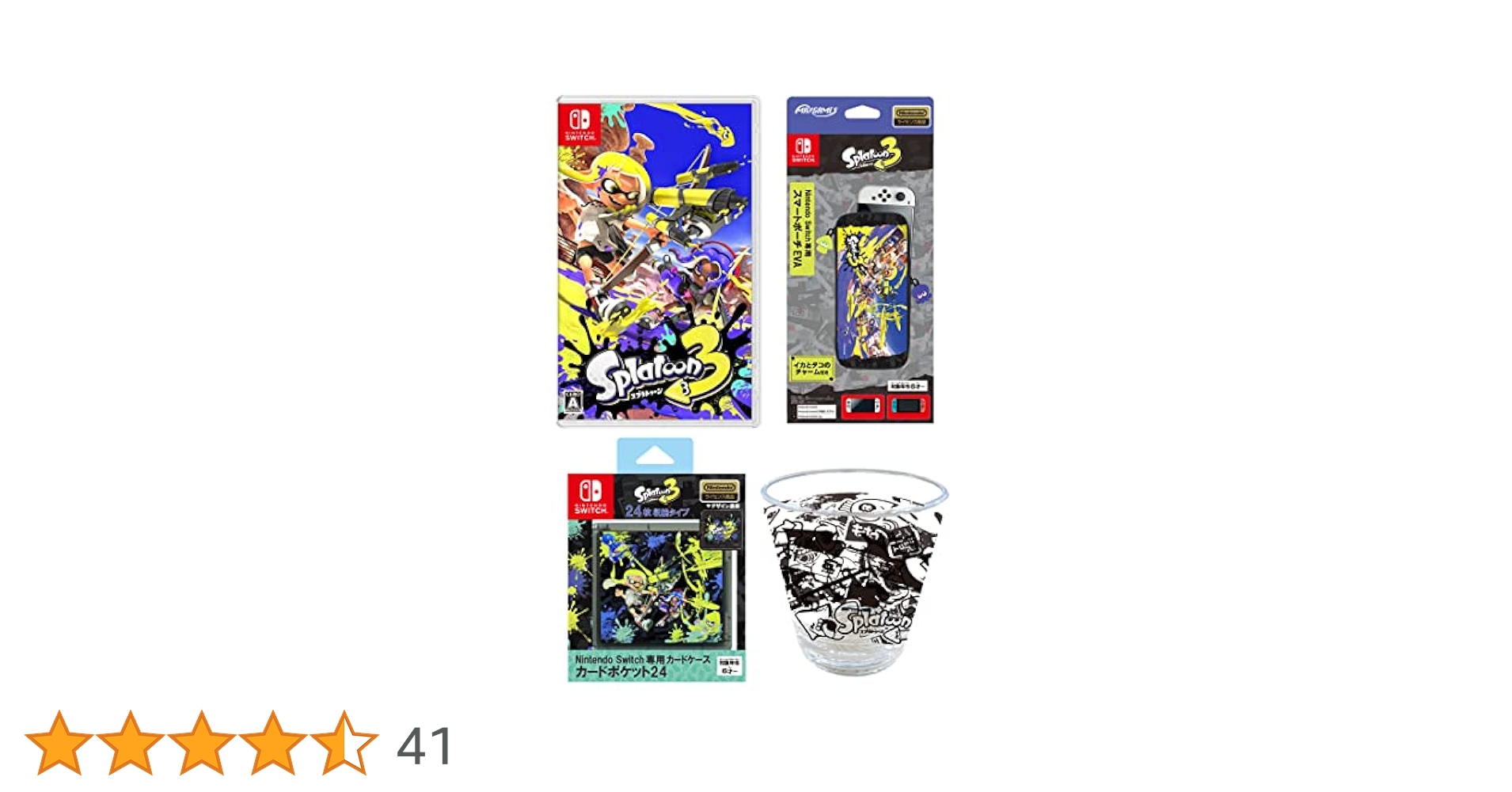 スプラトゥーン3Switch+ポーチB+カードポケットセット+アクリルタンブラー スプラトゥーン3Switch+ポーチB+カードポケットセット+アクリル