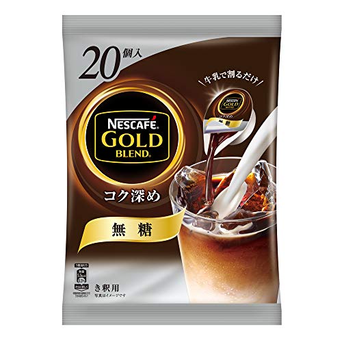 ネスカフェ ゴールドブレンド コク深め ポーション 無糖 20個 ×5袋