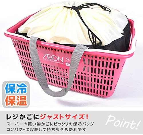 Amazon レジかごバッグ ショッピングバッグ お買い物バッグ かごバッグ サーモショッピングバッグ 保冷 保温 エコバッグ 1 アイボリー シメファブリック カゴバッグ