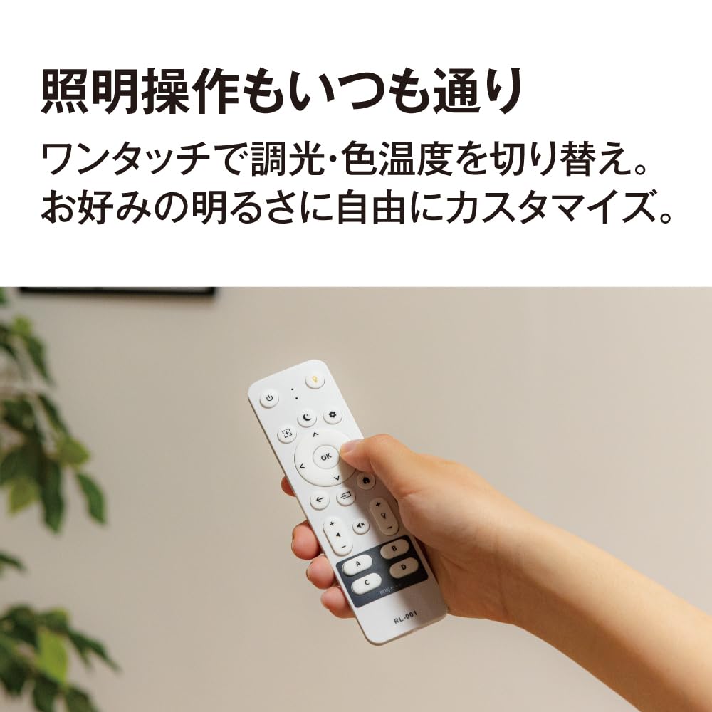 Amazon.co.jp: LUMIXIA（ルミシア） シーリングプロジェクター 8畳対応