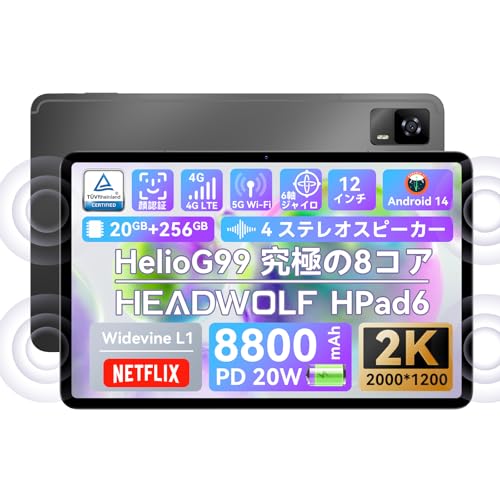 Amazon.co.jp: Widevine L1対応 タブレット 12インチ、Headwolf HPad6