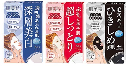 Hadabisei Kracie Facial Mask 3D Mask Japanese Sheet masks (Moisturizing & Brightening & Tightening)