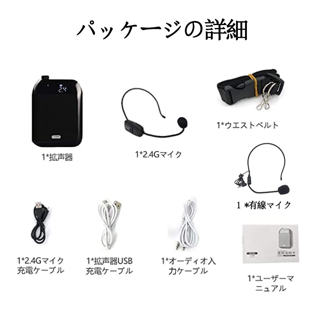 値下げ　外付け用　拡声機 Amazon.co.jp: 《PYLE メガホン スピーカー》 拡声器 持ち運び可能