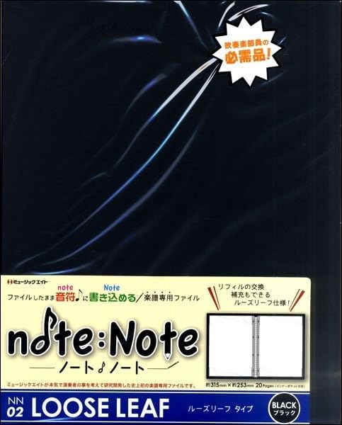 Amazon | NN2 ノート・ノート【ルーズリーフ・タイプ】(ブラック Amazon | NN2 ノート・ノート【ルーズリーフ・タイプ】(ブラック