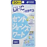 DHC セントジョーンズワート 20日分 80粒