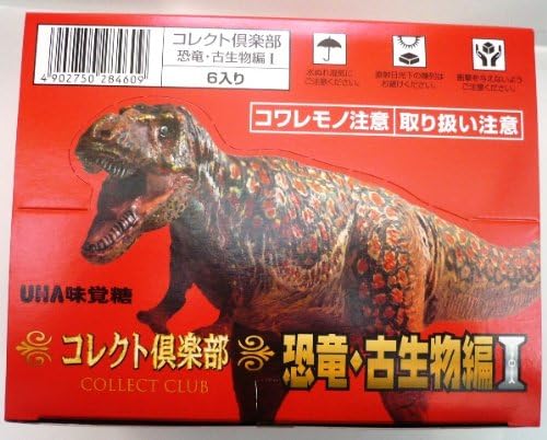 Amazon 05年発売品 稀少 コレクト倶楽部 恐竜 古生物編 Uha味覚糖 6個入り1box コレクト倶楽部 玩具菓子 通販