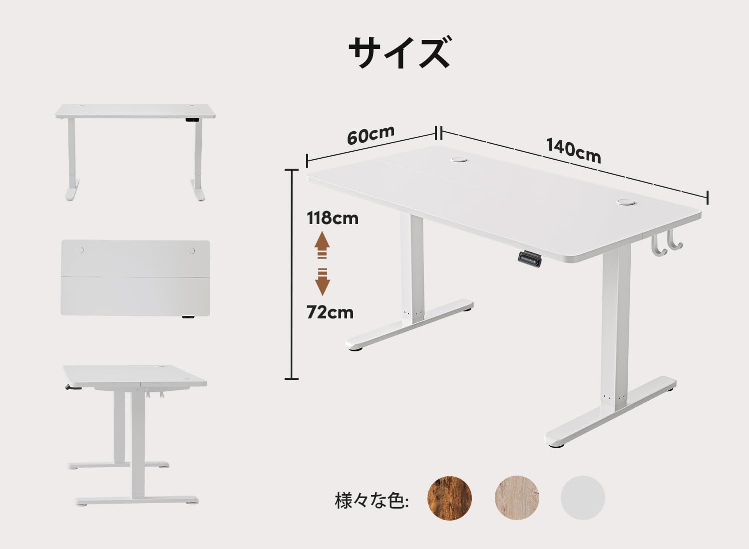Amazon | CubiCubi 電動 昇降デスク 幅140cm 奥行60cm 昇降式デスク