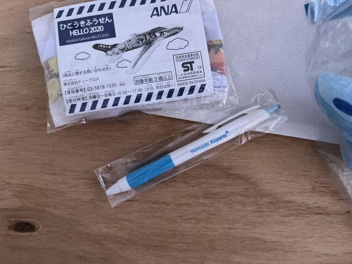 Amazon | ANA A380 フライングホヌ リュック フライトタグ 新千歳空港