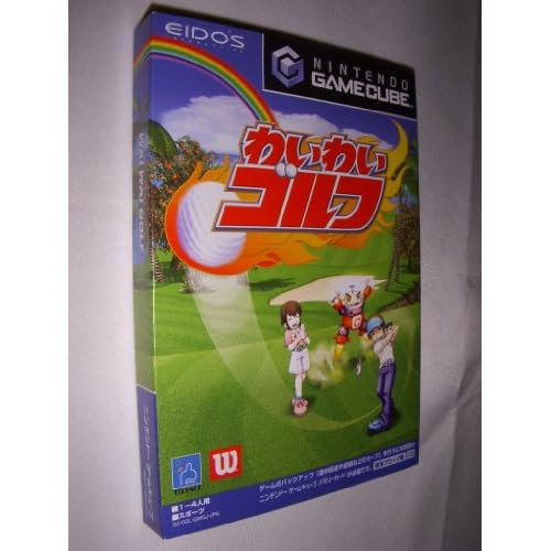 わいわいゴルフ