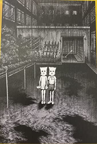 楳図かずお　キャラファイングラフ　特大　わたしは真吾　さとるとまりん 楳図かずお キャラファイングラフ 特大 わたしは真吾 さとる
