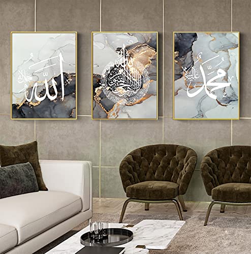 HMDKHI Islamitische wanddecoratieset, Islam canvas afbeelding, Arabische kalligrafie, schilderij, moderne wanddecoratie voor de woonkamer, geen lijst (afbeelding, 2,30 x 40 cm x 3) - Afbeelding 4