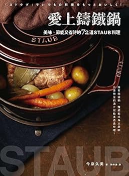Paperback Strike sleeve Kei zu Full cuisine Kei expands ku! Book