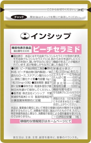 �C���V�b�v �������΍�T�v���i�s�[�`�Z���~�h�j �@�\���\���H�i 200mg×30�� 1������