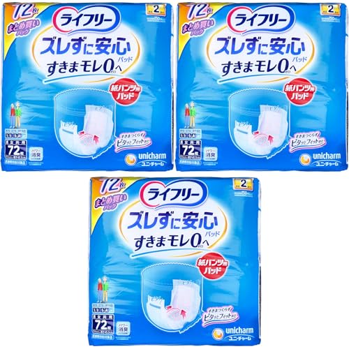 �Y�����Ɉ��S ���p���c�p�A�Ƃ�p�b�h �j�����p 72���� ��l�p���ނ� �p�b�h �A�Ƃ� �z���p�b�h ���p �z�� �ی�p�b�h �g���̂� ���֑΍� ����P�A ���p�i (3�p�b�N)