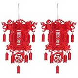 NUOBESTY 2個春節装飾福字ランタン 赤色伝統宮灯 春祭りパーティーシーン演出用飾り 小型祝福提灯