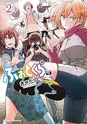 ふぉとくら 1【電子限定フルカラー漫画付き】 (ライドコミックス