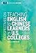 Teaching English to Chinese Learners at US Colleges