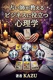 Kindle 無料実用書