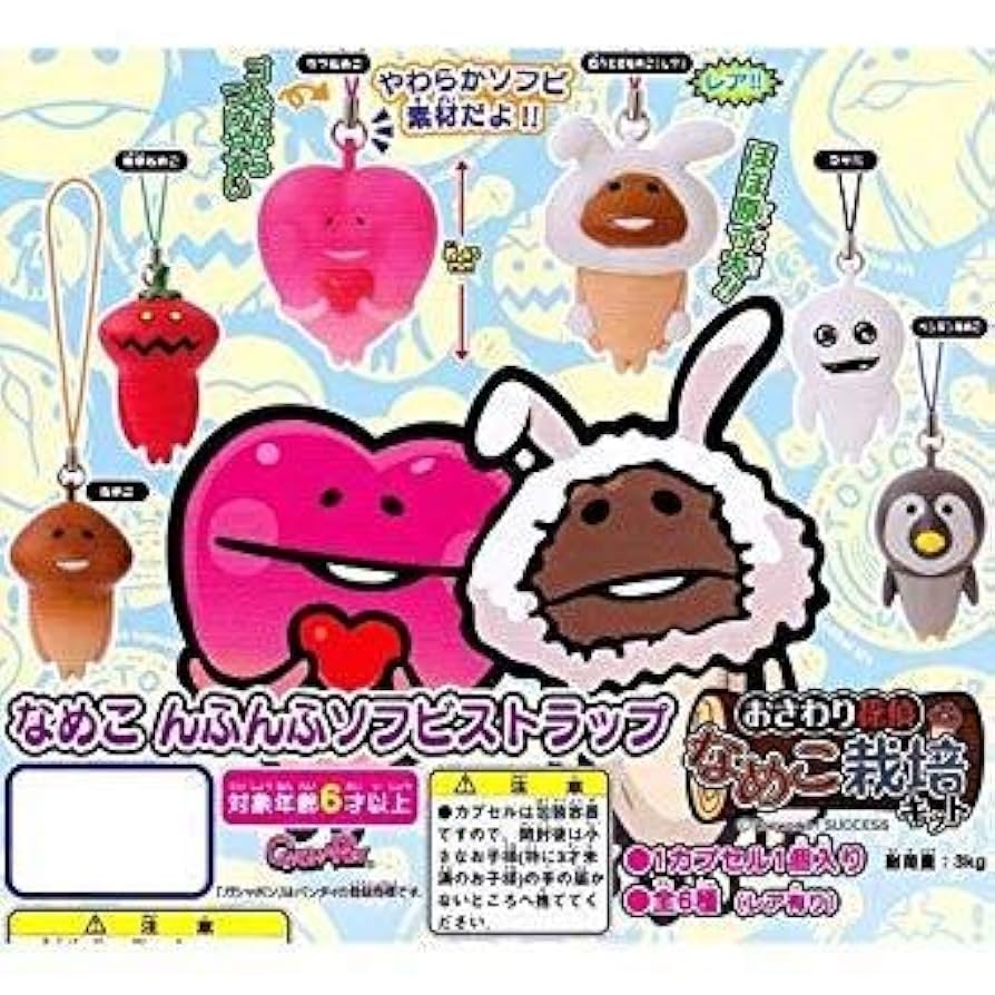 おさわり探偵なめこんふんふソフビストラップ Amazon.co.jp: おさわり探偵 なめこ栽培キット なめこ んふんふ