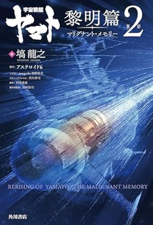 【絶版超レア】サイボーグ009　天使編＆神々との闘い編　石ノ森章太郎歴史的傑作集 normal_0341b8e9-8a5a-4165-8283